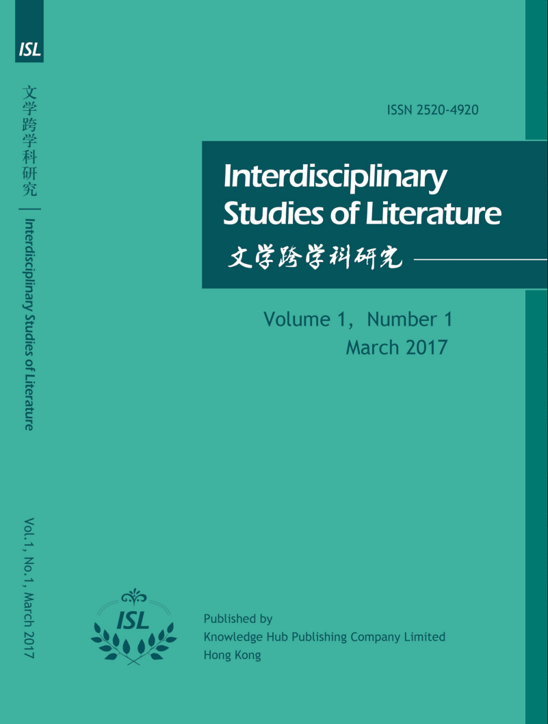 Volume 1, No. 1, 2017