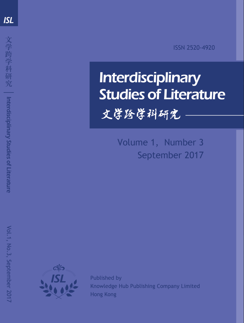 Volume 1, No. 3, 2017