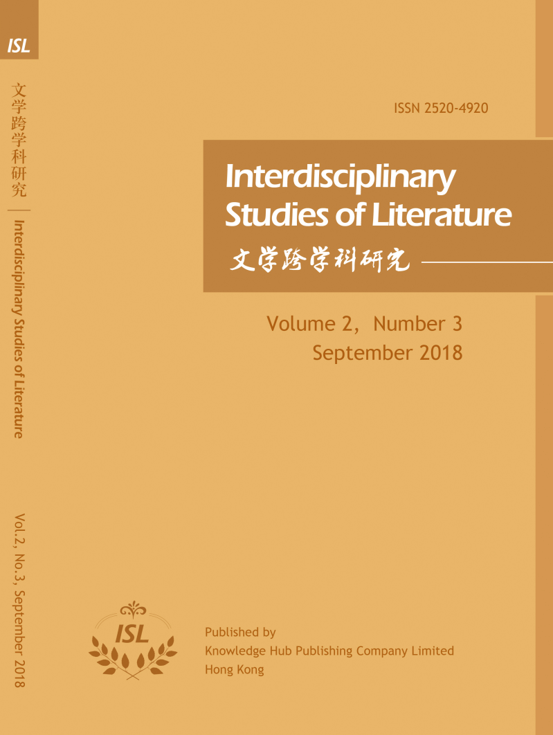 Volume 2, No. 3, 2018